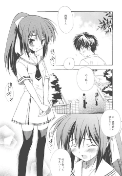 Page 92 of Dreamsicle