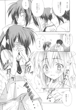 Page 95 of Dreamsicle