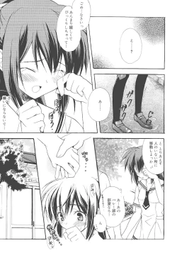 Page 96 of Dreamsicle