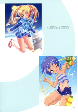 Page 50 of Kuuchuu Yousai Illustrations