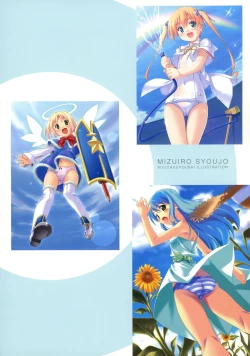 Page 67 of Kuuchuu Yousai Illustrations