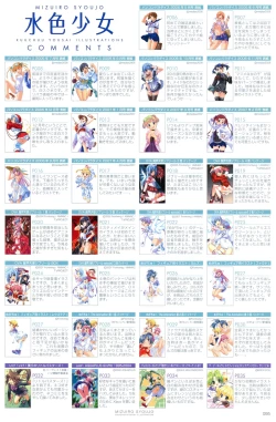 Page 88 of Kuuchuu Yousai Illustrations