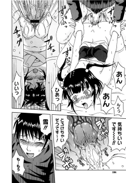 Page 197 of Mousou Ekisu♥