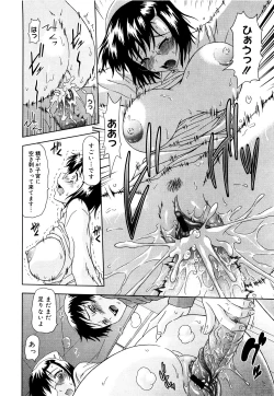 Page 51 of Mousou Ekisu♥