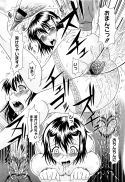 Page 54 of Mousou Ekisu♥