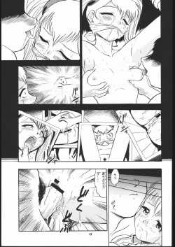 Page 14 of VITAMIN-B5 1/3 Ruri Ruri Naisho no Gakuen Nikki