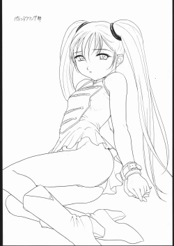 Page 7 of VITAMIN-B5 1/3 Ruri Ruri Naisho no Gakuen Nikki