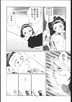 Page 16 of Vitamin-B9