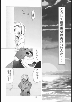 Page 17 of Vitamin-B9