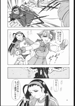 Page 18 of Vitamin-B9