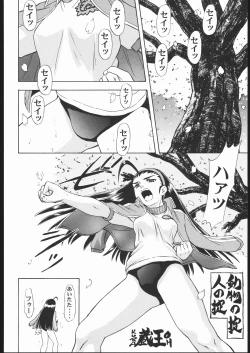 Page 19 of Vitamin-B9