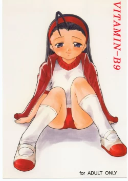 Page 1 of Vitamin-B9