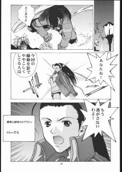 Page 28 of Vitamin-B9