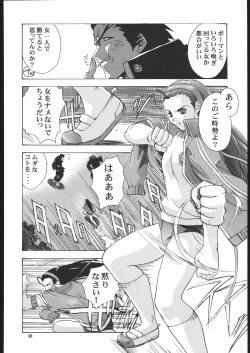 Page 29 of Vitamin-B9