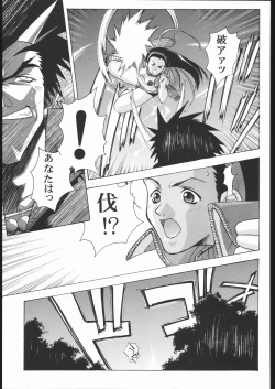 Page 30 of Vitamin-B9