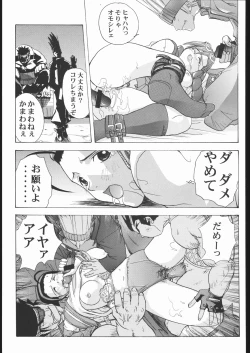 Page 38 of Vitamin-B9