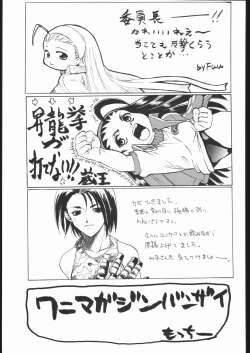 Page 48 of Vitamin-B9