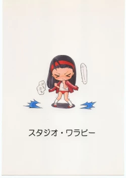 Page 50 of Vitamin-B9