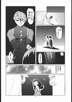 Page 5 of Vitamin-B9