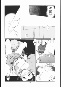 Page 9 of Vitamin-B9