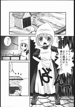 Page 2 of Mabino x Ero