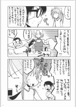 Page 6 of Shiritsu Sangendou Gakuen Koubaibu 2 Gou