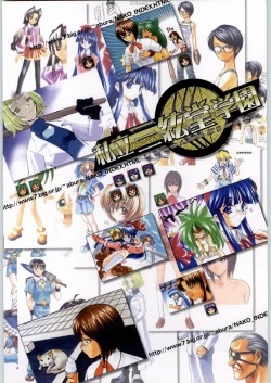 Page 64 of 私立三絃堂学園 購買部昼休み號