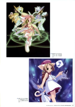 Page 70 of Fujiwara Warawara Artworks – Water Sprite