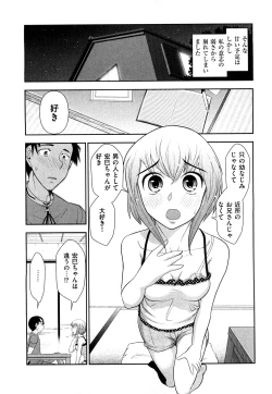 Page 93 of Indere Oneesan