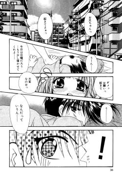 Page 39 of Himitsu no Tobira 5 Kinshin Ai Anthology