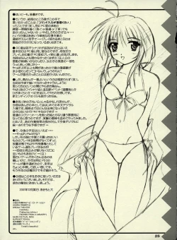 Page 24 of [SEITOKAISHITSUE-MODE.