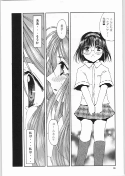 Page 16 of as night follows day 3