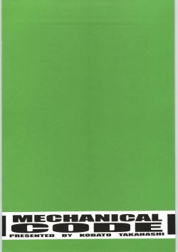 Page 22 of as night follows day 3