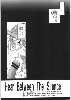 Page 4 of as night follows day 3