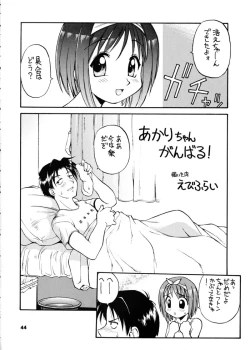 Page 43 of Himawari