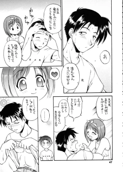 Page 46 of Himawari