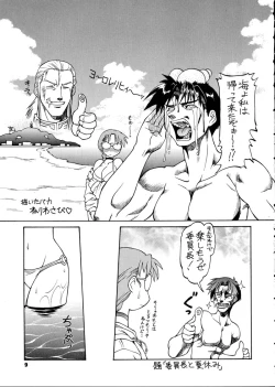 Page 8 of Himawari