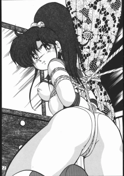 Page 13 of DOGAKOMUSUME EX BOMBER MOON