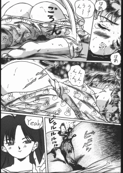 Page 30 of DOGAKOMUSUME EX BOMBER MOON