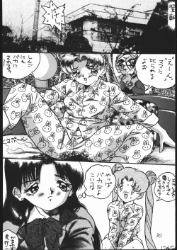 Page 31 of DOGAKOMUSUME EX BOMBER MOON