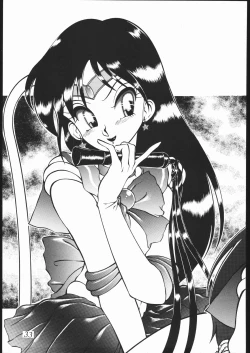 Page 34 of DOGAKOMUSUME EX BOMBER MOON