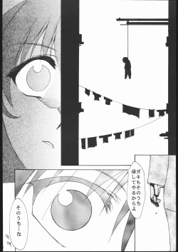Page 25 of Kami-Uta