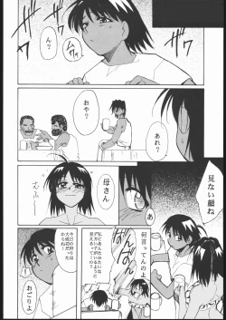 Page 41 of Kami-Uta