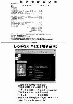 Page 32 of Kilometer 16