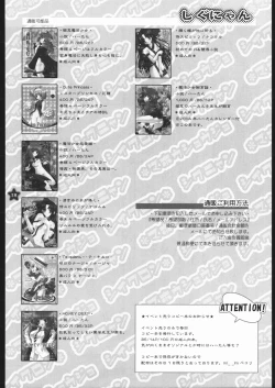 Page 27 of Mahou Shoujo Shiikuron