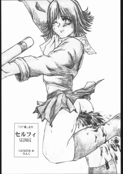 Page 16 of Metou Tiger 2