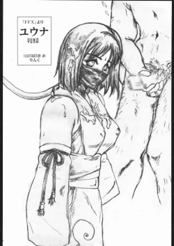 Page 21 of Metou Tiger 2