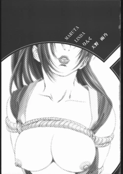 Page 2 of Metou Tiger 2