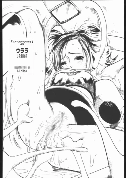 Page 31 of Metou Tiger 2