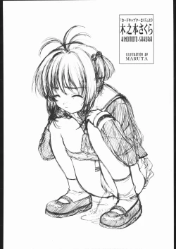 Page 47 of Metou Tiger 2